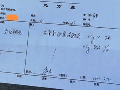 -沸腾鱼家(大尧三路店)