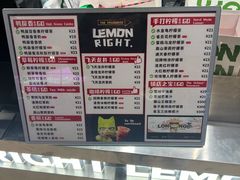 -柠檬向右(宝杨宝龙店)