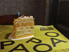 -PAOPAO Bakery&Café(港汇店)