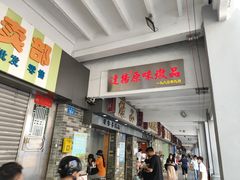-達揚原味燉品(文明路店)