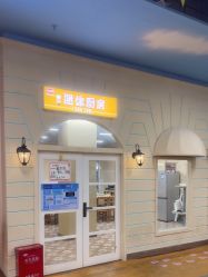 -点点梦想城(金水路店)