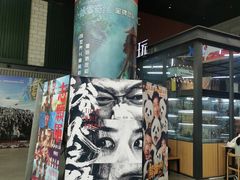 -CGV影城(东港IMAX店)