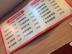 -吾家香港烧腊专门店
