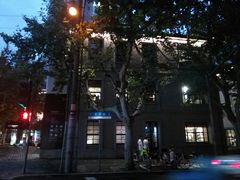 -徐家汇源景区-衡山坊