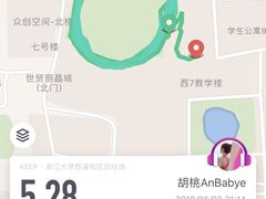 -麦当劳(杭州文三路店)