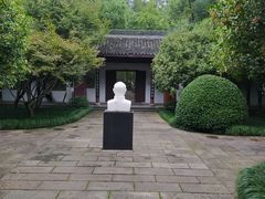 -杭州西湖风景名胜区-章太炎纪念馆
