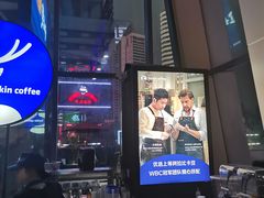 -瑞幸咖啡(未来国际大厦店)