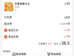 -野萃山·潮汕厚果汁(十亩地店)