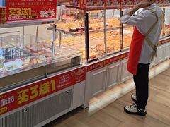 -味多美蛋糕(三元桥店)