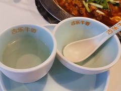 -古乐牛香·鲜牛肉自助火锅(南京总店)
