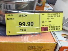 -华润万家(临城店)