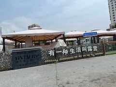 -银沙滩浴场