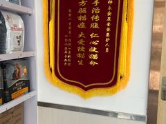 -宠颐生宠物医院外科·内科·皮肤科·影像科(石龙店)