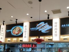 -陇上秦轩西安biangbiang面(朝龙汇店)
