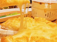 榴莲披萨-胡桃里音乐酒馆(环亚凯瑟琳广场店)