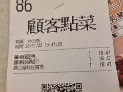 -富临皇宫(石门店)