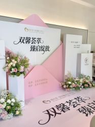-禧月荟·爱丽馨御景月子中心