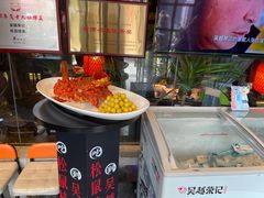 -吴越荣记苏州菜·松鼠桂鱼(月光码头店)