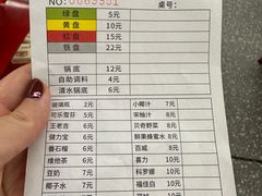 -朱富贵火锅(金融街万达店)