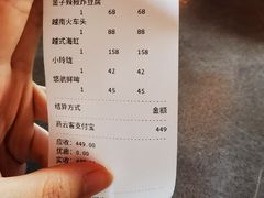 -SUSU·苏苏(四合院创始店)