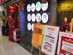 门面-老凯俚酸汤鱼(鸿通城店)