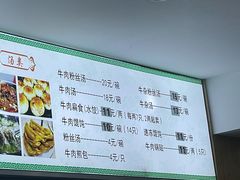 -草桥清真牛肉锅贴扁食店