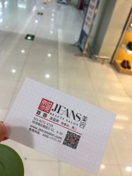 -京世沙龙
