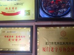 -聪辉同安老美食饭店(大元路店)