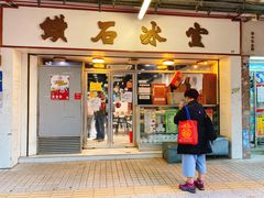-彩虹村