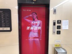 点击看大图 -Yestar宁波艺星整形医院