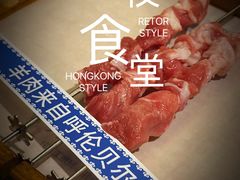-很久以前羊肉串(打浦路店)