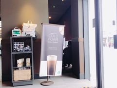 -星巴克(舟山蜈蚣峙店)