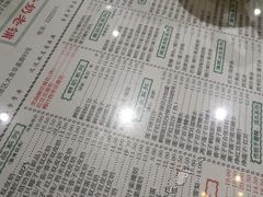 -仁信老铺(嘉信店)