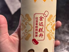 -麦当劳(杭州文三路店)