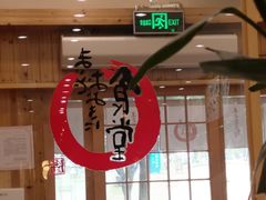 -虹梅食堂·爱蝦乃家