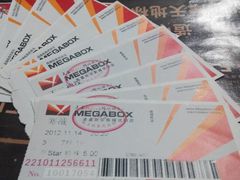 android_upload_pic-美嘉欢乐影城(万象城店)