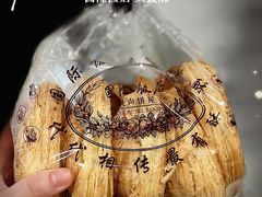 -国际饭店·帆声西饼屋(黄河路店)