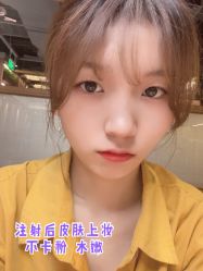 -西安壹加壹医疗美容·西北抗衰旗舰店