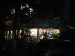 -Jo's Garden