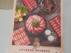 -呷哺呷哺 黄金牧场 (哈尔滨新一百店)