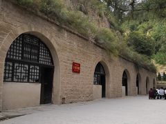 -延安杨家岭革命旧址