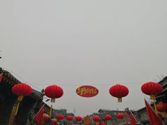 -烟袋斜街
