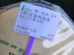 -1点点(环城北路店)