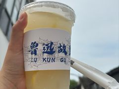 -绍兴鲁迅故里·沈园景区