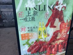 -南京大牌档(夫子庙老门东店)