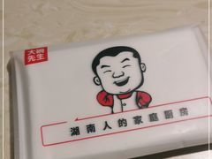 -大碗先生(万家丽店)