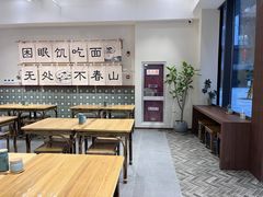 -面春山·传统老卤面(天隆寺店)