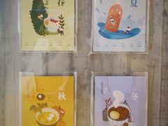 -炖物24章·顺时轻养茶(黄龙店)