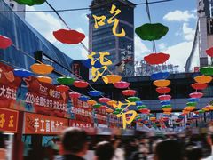 -大悦城(沈阳中街店)