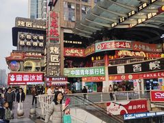 -小龙坎火锅(IFS HOT店)